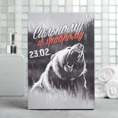 Набор "Настоящий мужик" гель для душа водка 250 мл аромат мужского парфюма, фигурное мыло