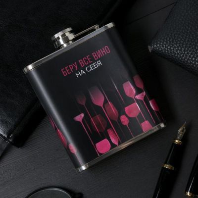 Фляжка "Винишная прямая", 210 мл