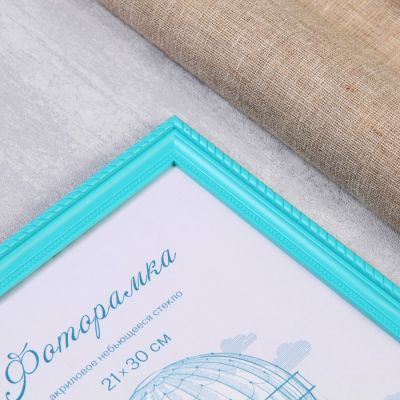 Фоторамка пластик L-1 21х30 см, бирюзовый, с небьющимся стеклом