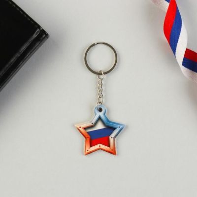 Подарочный набор «23 Февраля»: магнит, брелок, 11 х 14 см