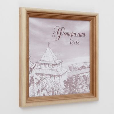 Фоторамка 18х18 см сосна с20