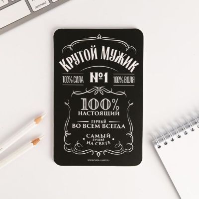 Набор «Крутому мужику»: калькулятор, ручка, 16.5 х 21 см