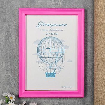 Фоторамка пластик L-6 21х30 см, маджента, с небьющимся стеклом