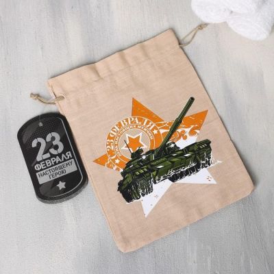 Набор "23 Февраля" гель для душа фляжка, алюминиевая кружка