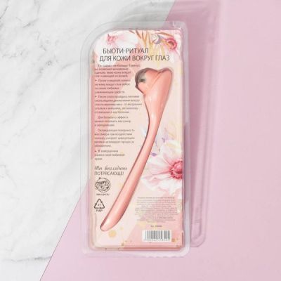 Роликовый массажёр для кожи вокруг глаз "Stay beautiful"