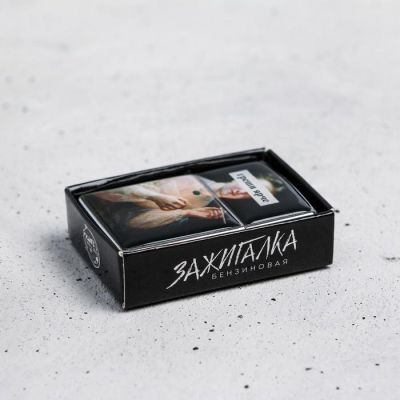 Зажигалка "Греши ярче", 5,5 х 3,5 х 1 см