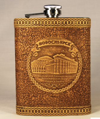 Фляга из бересты "Театр оперы и балета, Новосибирск"