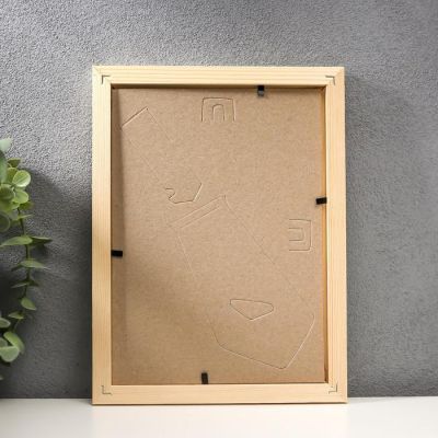 Фоторамка 15х21 см "Облака"