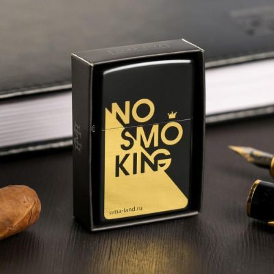 Зажигалка "No smoking", 5,5 х 3,5 см