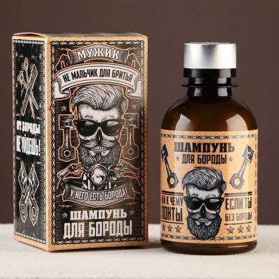 Набор шампунь, масло и воск для усов и бороды «Крутому мужику» (11 х 13 х 19,5 см)