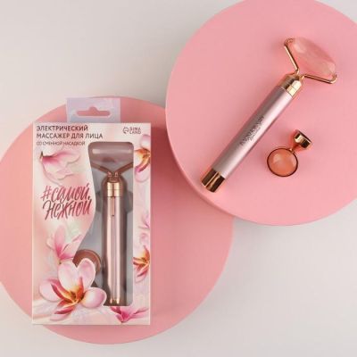 Электрический массажер для лица со сменной насадкой "Самой нежной", модель MG-02, 11,5 х 20 см