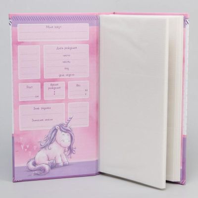 Фотоальбом на 300 фото "The best baby", Me to You