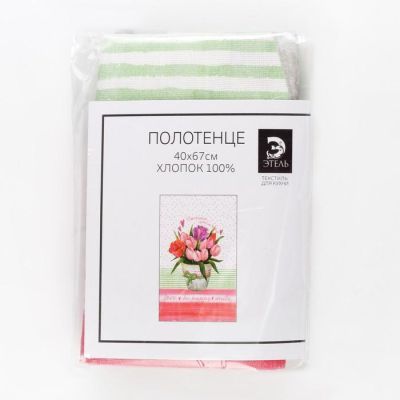 Полотенце "Этель" Самая Любимая  40х67 см, 100% хл, репс 190 гр/м2