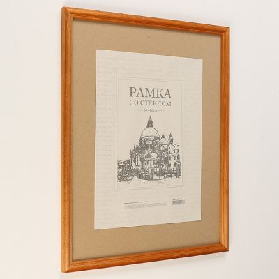 Фоторамка 30х40 см сосна, №1 Мокко, 17 мм