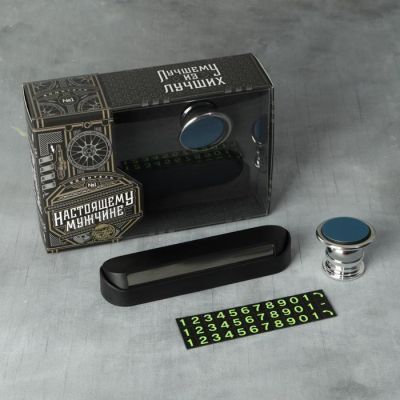 Набор аксессуаров для автомобиля «Настоящему мужчине», магнитный держатель и табличка для номера