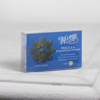 Гирлянда «Нить» 2 м роса с пробкой, IP20, серебристая нить, 20 LED, свечение тёплое белое, LR44х3