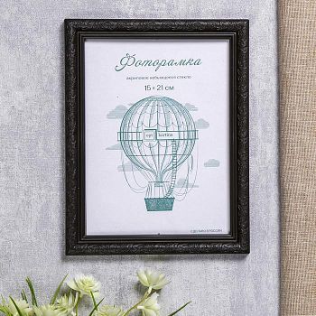 Фоторамка пластик L-2 15х21 см, венге, с небьющимся стеклом