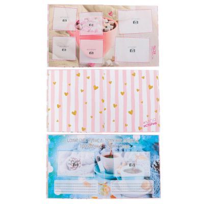 Фотокнига в подарочной коробке "Мои любимые фотографии", 20 листов, 19 х 21 см