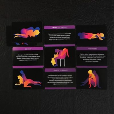 Игра для двоих «50 оттенков страсти. Скрытые желания», 3 в 1 (20 карт, маска, кляп), 18+