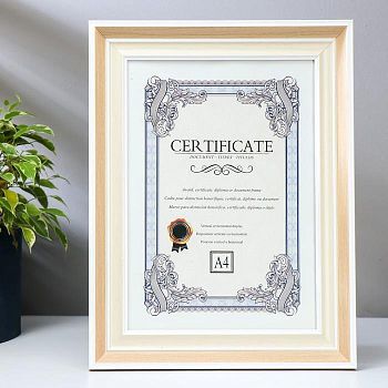 Фоторамка пластик формат А4 "Двойной беж с белой полосой" 34,7х28,4х2 см