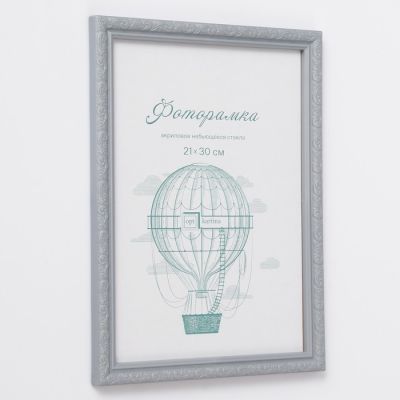 Фоторамка пластик L-2 21х30 см, серебр. мет., с небьющимся стеклом