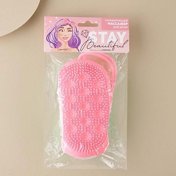 Скрабирующий массажер для душа "Stay beautiful"