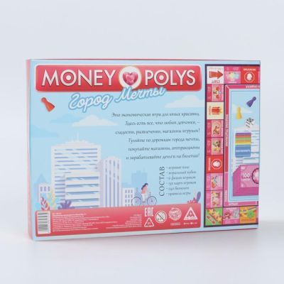 Экономическая игра для девочек «MONEY POLYS. Город мечты», 5+