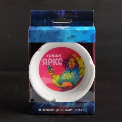 Пепельница «Греши ярко», 10 х 3 см
