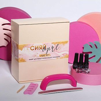 Mega-бокс для маникюра с нуля «Сияй ярче», 11 предметов