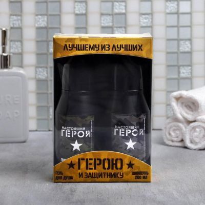 Набор "Герою и защитнику" пуля гель для душа, пуля шампунь 200 мл аромат мужской парфюм