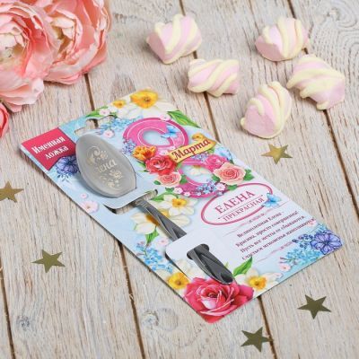 Ложка с гравировкой именная «Елена»