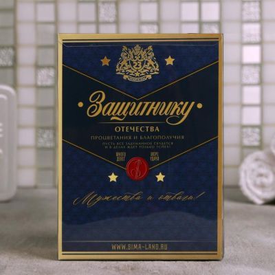 Набор "Защитнику Отечества" гель для душа и шампунь виски 250 мл аромат бергамот и пачули