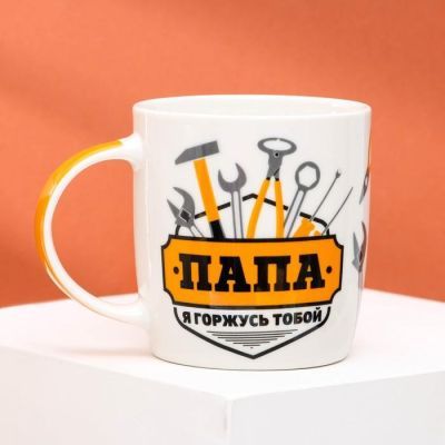 Набор "Папе", кружка 350 мл, сито