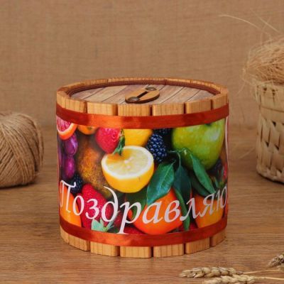 Копилка деревянная "Поздравляю", h = 14, d = 16 см