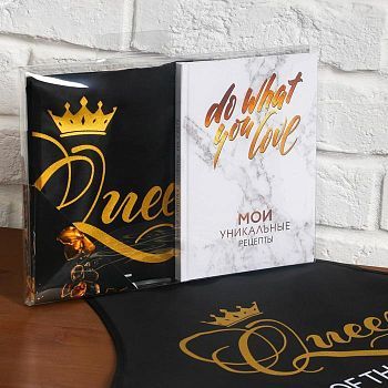 Набор "Ты чудесна!", фартук и кулинарная книга