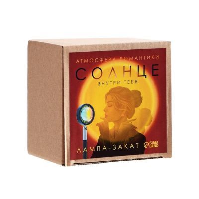 Лампа-закат «Солнце внутри тебя», модель GBV-0121