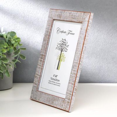 Фоторамка пластик 15х20 см "Беж с золотым обрамлением" 24х19 см