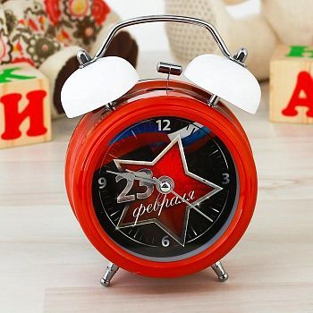 Будильник «23 февраля», d 8 см