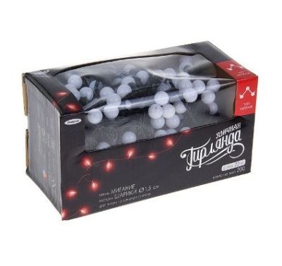 Гирлянда уличная "Метраж" (Шарики 1,5 см, 20 м, нить темная, моргает, мульти)