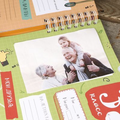 Фотоальбом 26 страниц "Мои школьные годы" 30,5 х 25,5 см