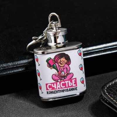 Фляжка "Счастье", 30 мл