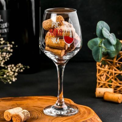 Бокал для вина "Русалкочка" 350 мл, тип нанесения рисунка: деколь