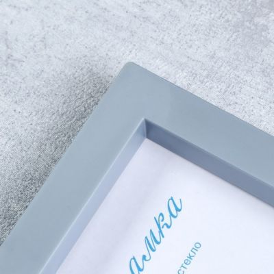 Фоторамка пластик L-3 10х15 см, серебр. мет., с небьющимся стеклом