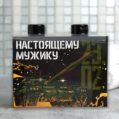 Набор "С 23 Февраля" гель для душа граната аромат парфюма, шампунь граната аромат парфюма