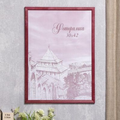 Фоторамка сосна с14 №1 30х42 см