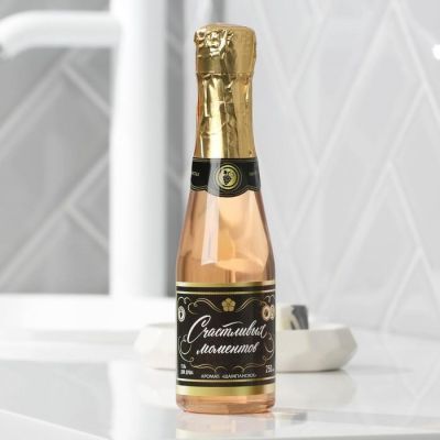 Гель для душа-шампанское "Счастливых моментов" 250 мл, аромат нежной розы