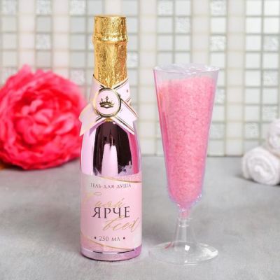 Набор "Расцветай от счастья" гель для душа 250 мл аромат шампанского, соль в бокале 150 г