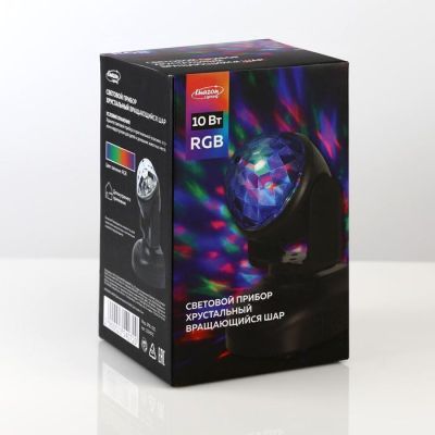 Световой прибор «Вращающийся шар» 8.5 см, динамик, свечение RGB, 12 В