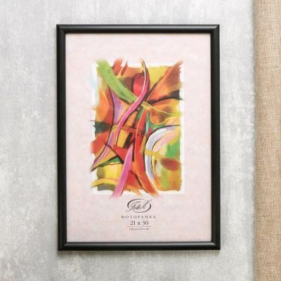 Фоторамка "Черная" пластик 21х30 см