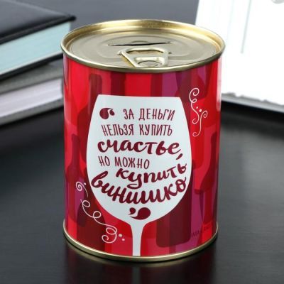 Копилка-банка металл "Выпил-заплатил"